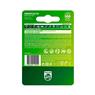 02 Pilhas Aa Recarregáveis 2500mah Philips